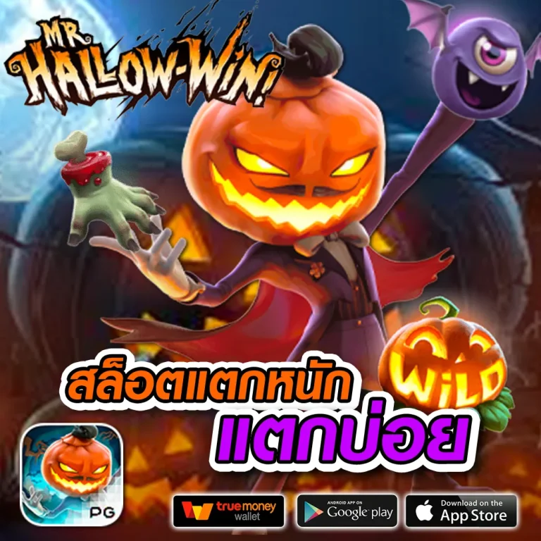 py789 เครดิตฟรี